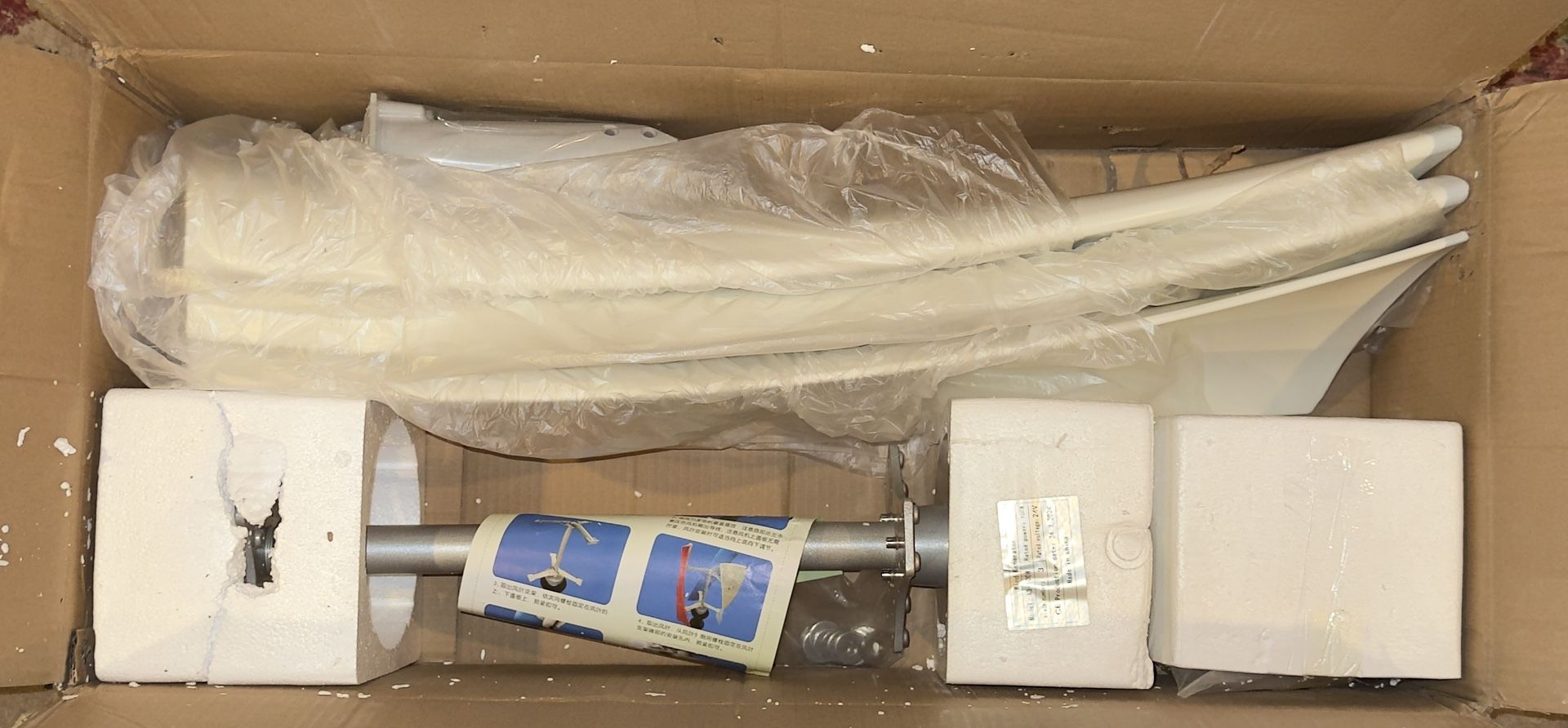 HX-3 Wind Turbine Generator - 100W Maglev Wind Turbine with 3 Blades (Description)