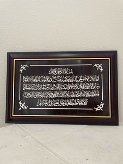 Islamic decor