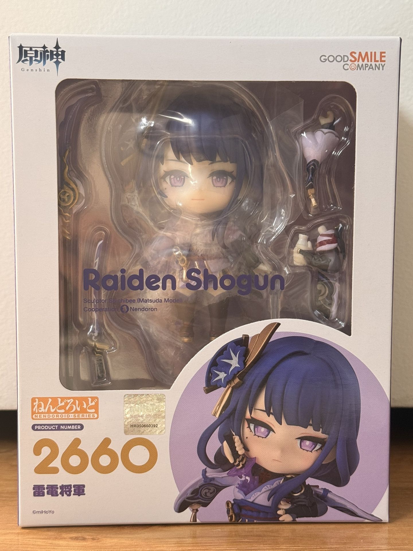 Good Smile Company Genshin Impact Raiden Shogun Nendoroid