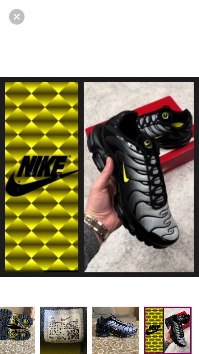 NEW! Nike Air Max Plus in Wolf Grey/Opti/Yellow (10.5)