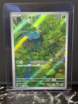 Bulbasaur Pokemon Cards Japanese