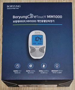 Boryung CareTouch MM1000 Blood Glucose Monitoring System (New_not opened)