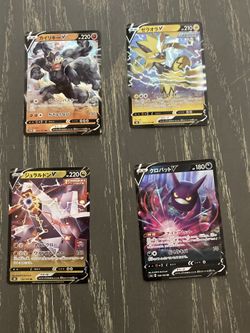 Pokémon Japanese V