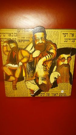 Vintage irwin brown Rabbi 3D wood sculture