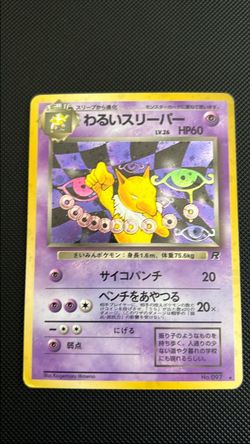 Dark Hypno