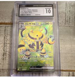 Pokémon Electivire ex 079/063 Sv9a Holo CGC 10 Japanese