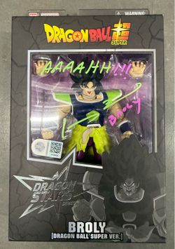 Broly dragon stars figure- SWAU