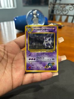 SABRINA’S GENGAR JAPANESE