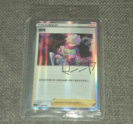 Pokemon Promo Sealed