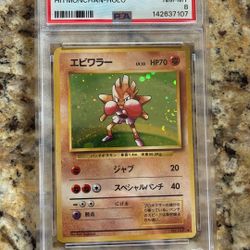 1996 Pm Japanese Basic Hotmonchan Holo #107