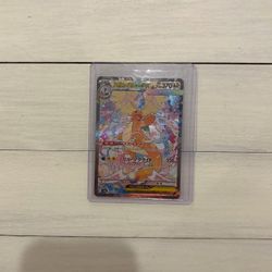 Mega Dragonite from Mega Dream Jp