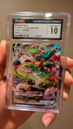 SNORLAX VMAX JAPANESE