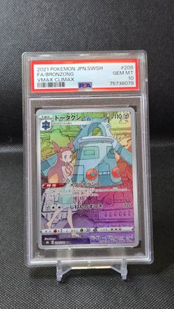 2021 Pokemon VMAX CLIMAX Bronzong #208 PSA 10