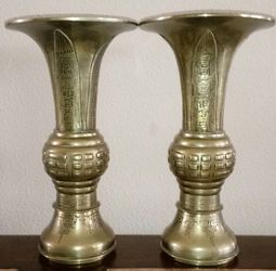 Solid Brass
