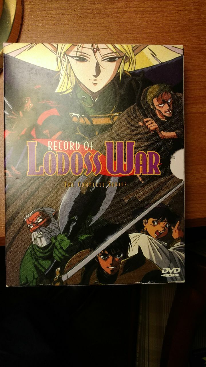 Record of Lodoss War Anime DVD Set