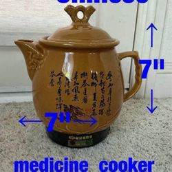 Chinese  electric  medicine  cooker  (16  cups)  -  -$30