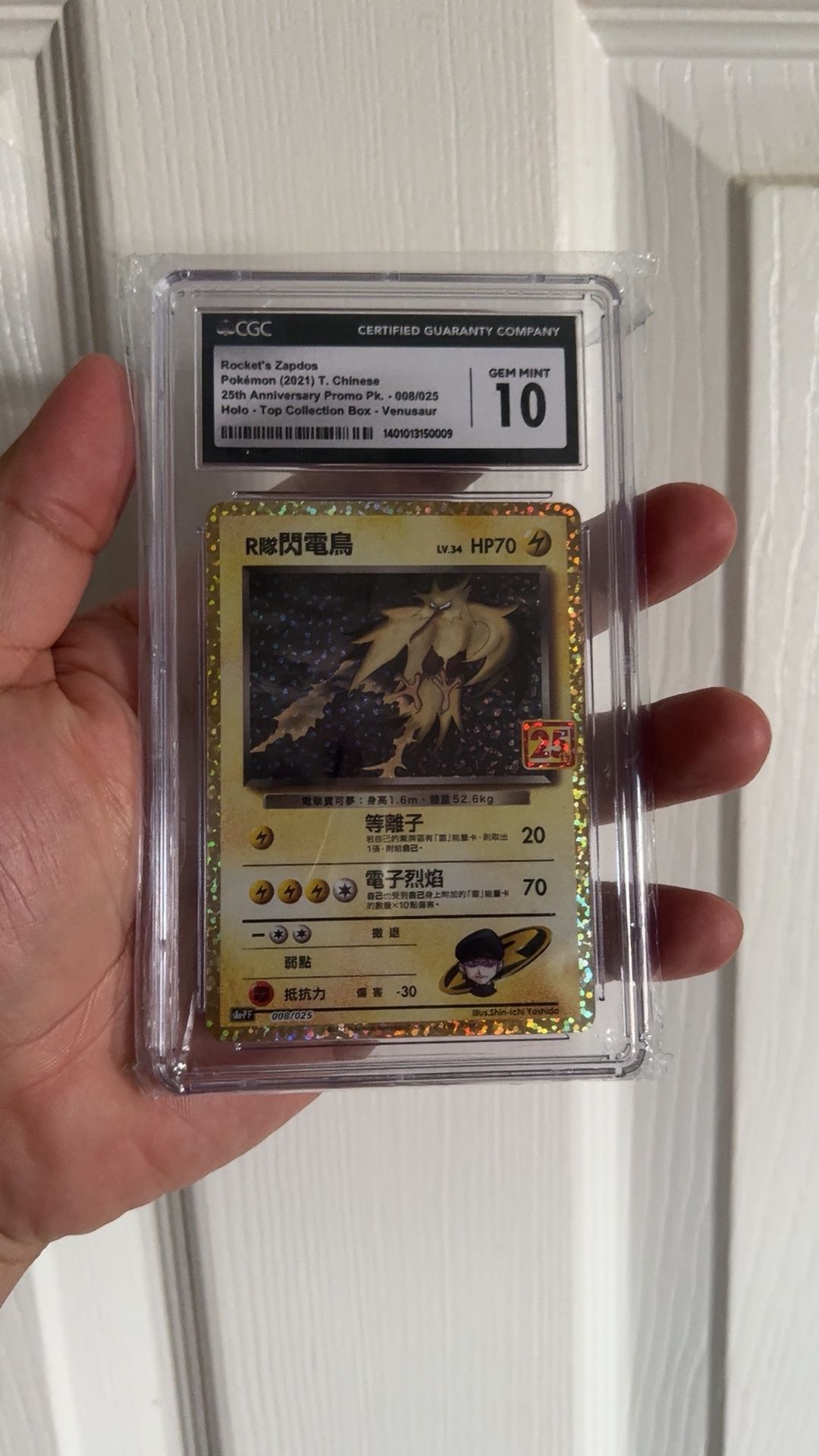 CGC 10 TEAM ROCKETS ZAPDOS