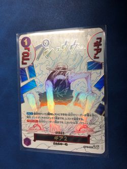 One Piece Japanese Card - Gear two