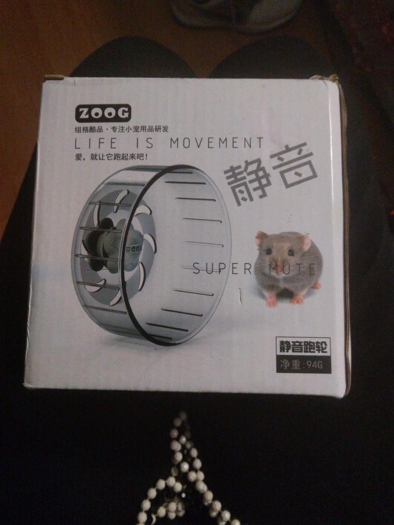 Brand New (In Box)- Zoog 'Life Is Movement' "Super Mute" Transparent-Gray Plastic Hampster wheel