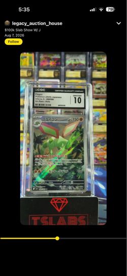 Japanese Flygon 088/080 CGC Gem Mint 10 Pokémon Inferno X