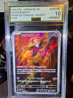 Fezandipiti Japanese Mask of Change AGS Lengendary 10