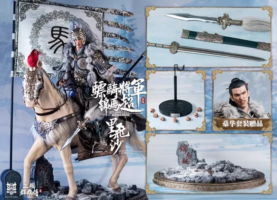 FYJ STUDIO 1/6 Three Kingdoms Machao + Horse EX Ver. Ma Chao