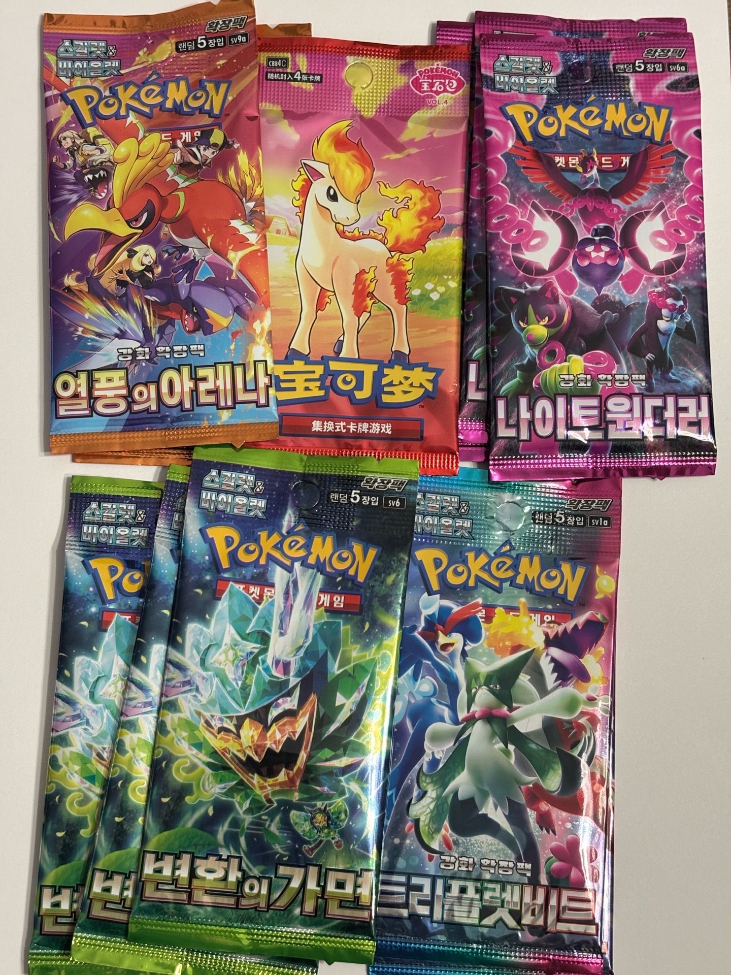 11x Sealed Pokémon Cards Booster Packs (10 Korean & 1 Chinese )