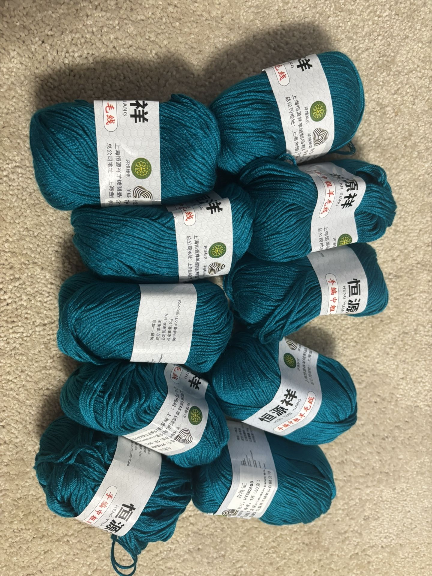 Wool Yarn 500g (17.6oz)