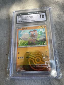 2025 Pokemon Card (CGC)