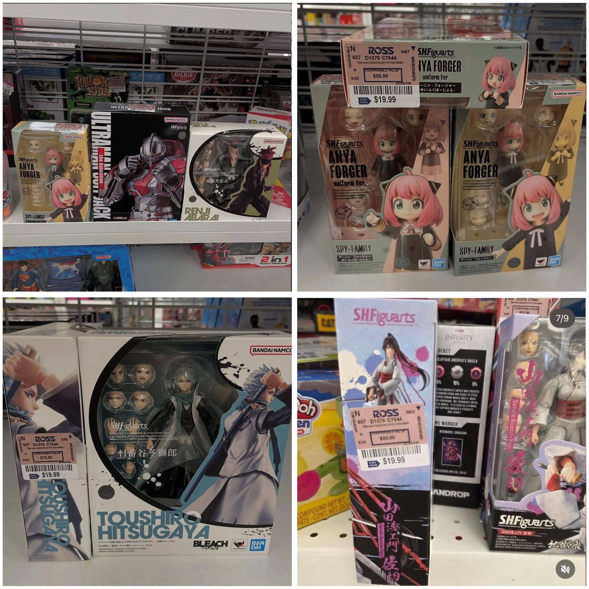 Sh figuarts *READ DESCRIPTION*