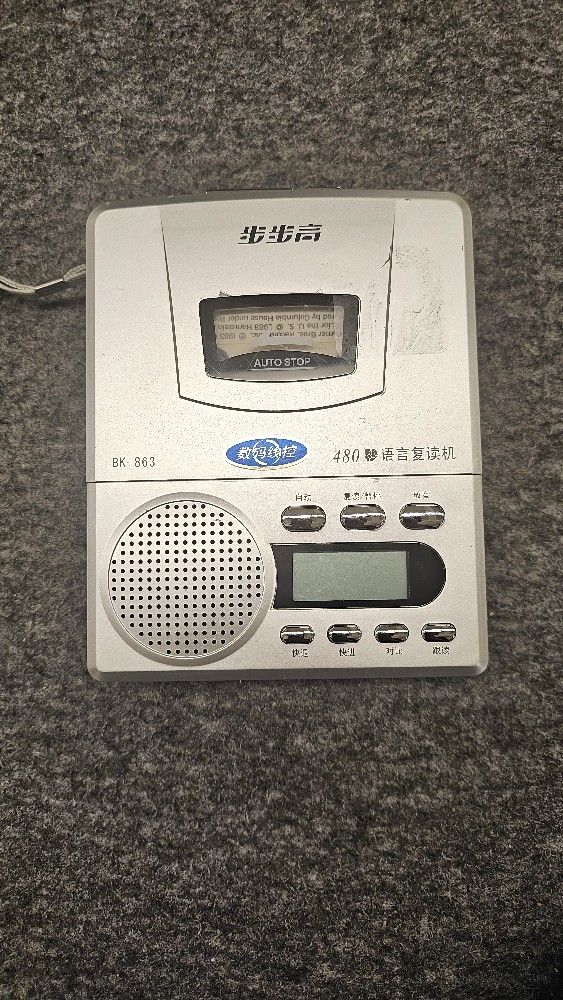 BBK Electronics BK-863 Personal Portable Cassette Player