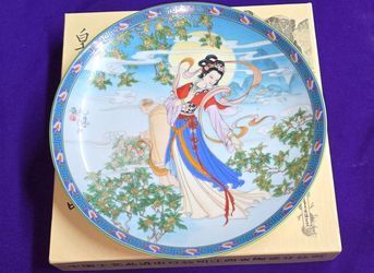 Vintage Chinese Imperial Jingdezhen Porcelain Laurel Peak Collectors Plate