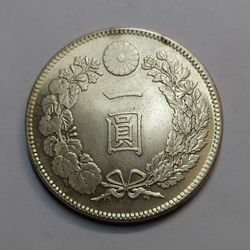GREAT NOVELTY ONE YEN. 28 YEARS JAPAN 1883 SILVER PL. WEIGHT: 26.7GR.