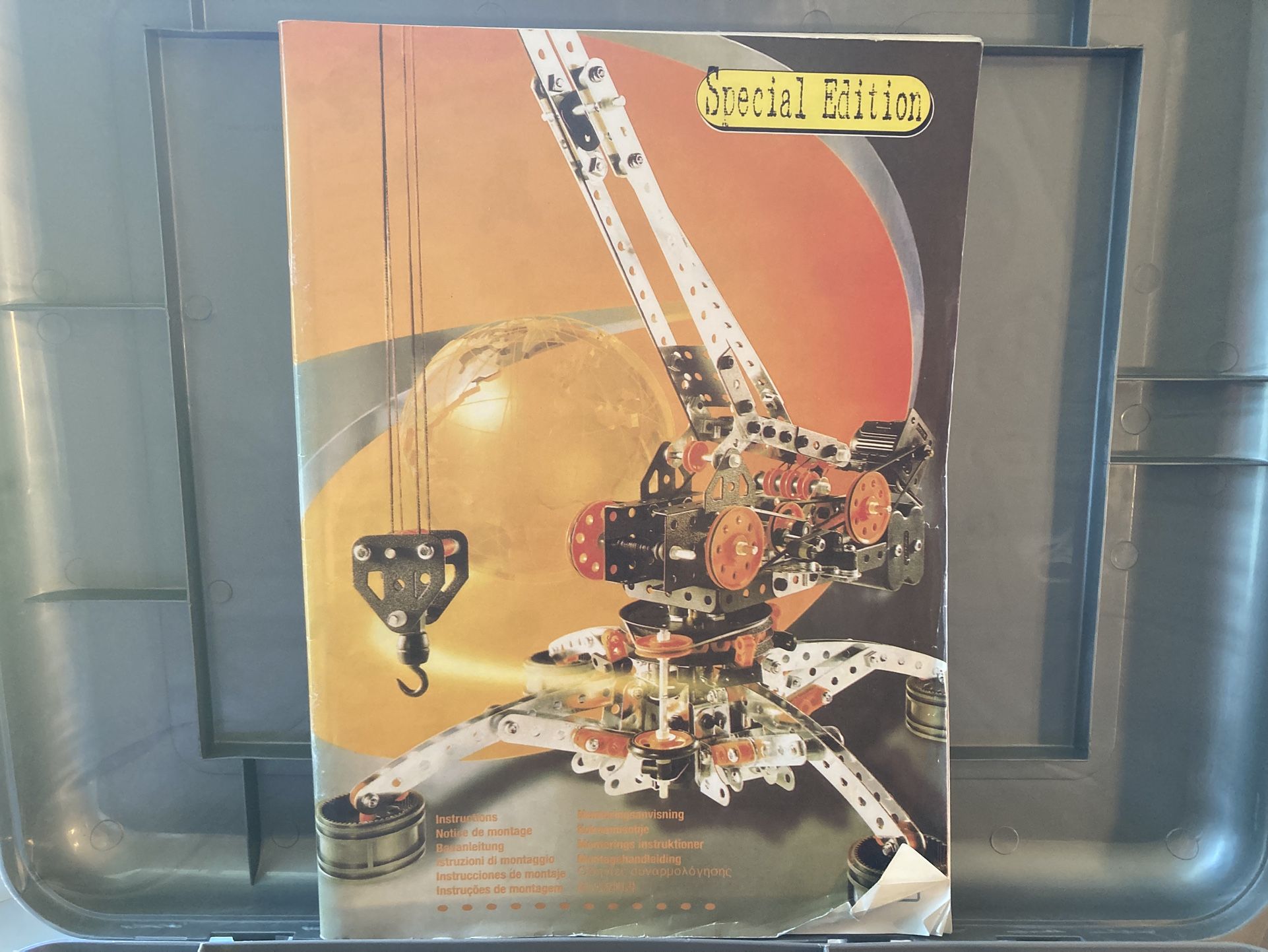 Erector Set