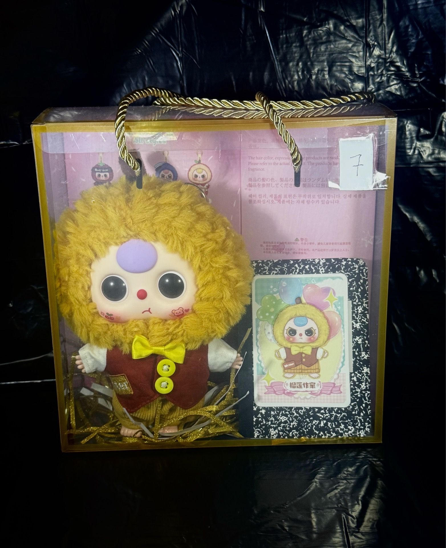 Baby Three BB3 Professional Dreamer - Durian Writer