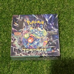SEALED Pokemon Stellar Miracle Booster Box