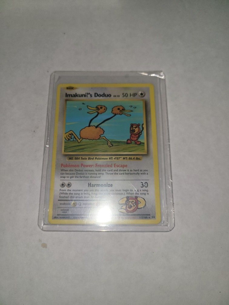 Imakuni?'s Doduo - benaras.co