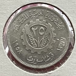 Syria 25 Piastres 1958 Silver Coin