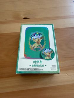 Sealed Prismatic Evolutions Gift Bundle Pokemon