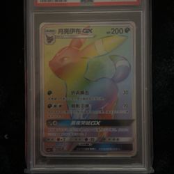 Umbreon Gx