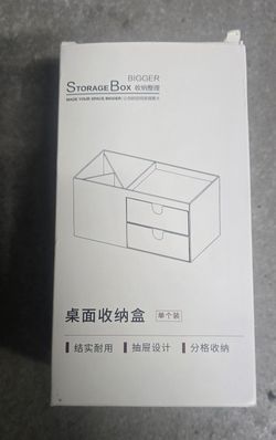 Stationery Holder Storage Box Organizer 