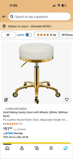 Gold Vanity Stool/Chair