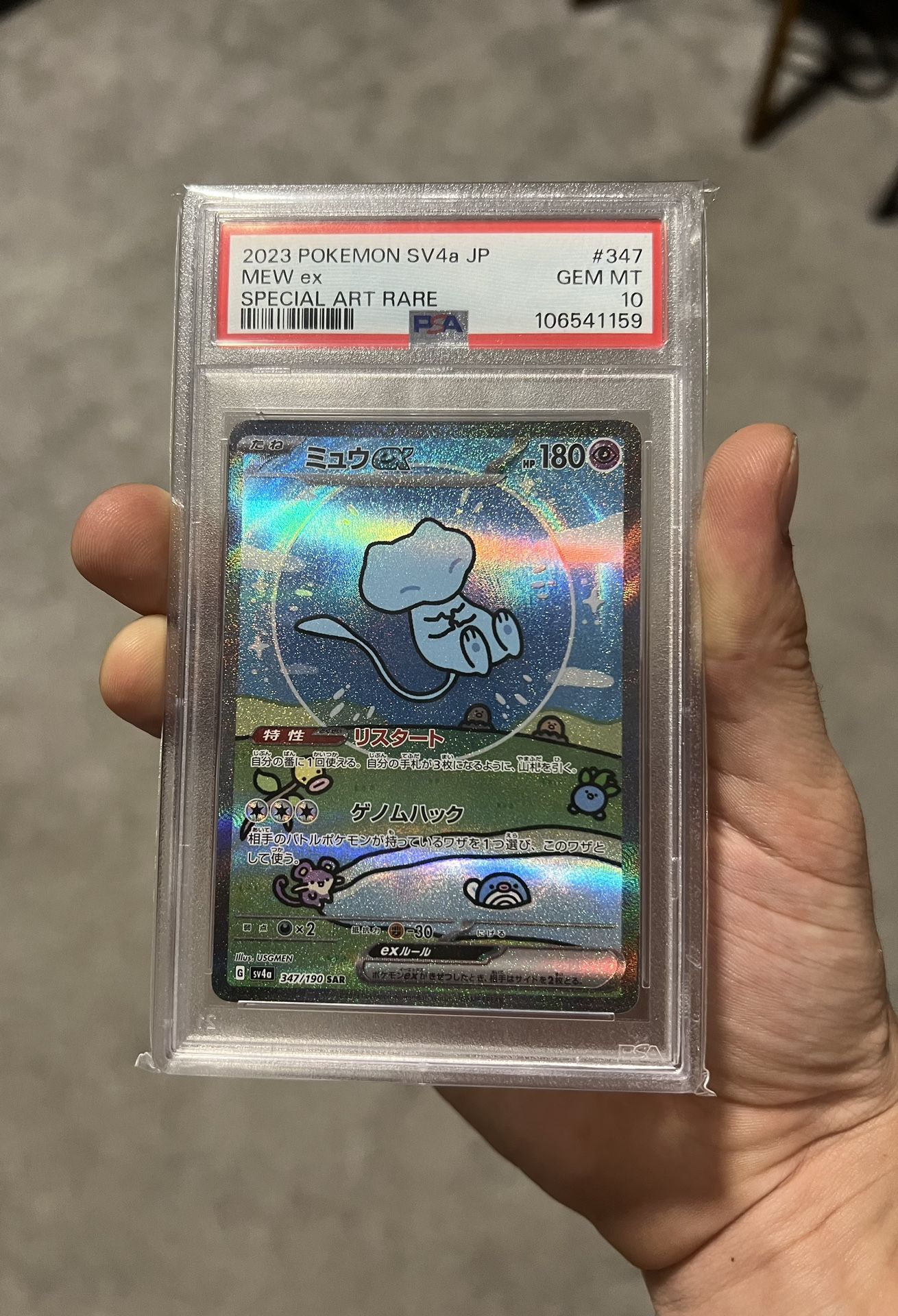 Bubble Mew Card Mew Ex PSA 10