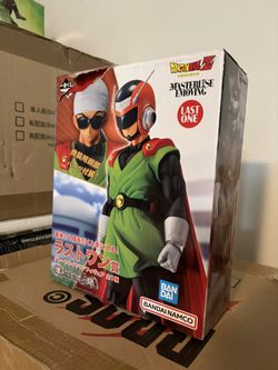 Dragonball Z Great Saiyaman Ichiban Kuji Battle for the Universe BANDAI Last One