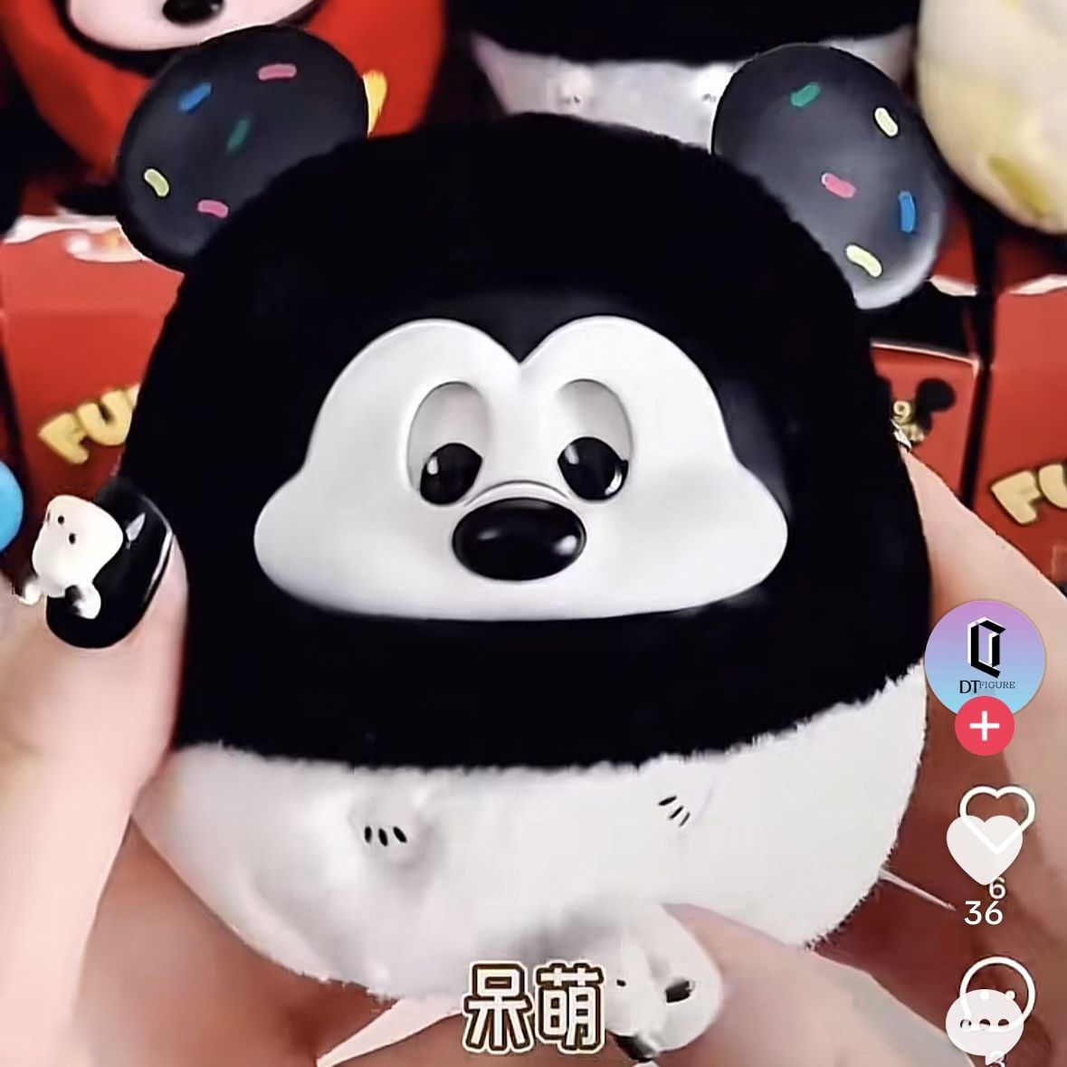 MINISO x DISNEY FUN CRASH - SWEET PEA