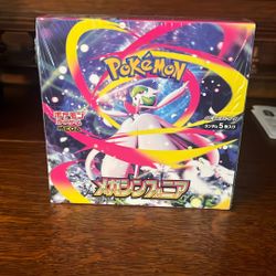 Mega Symphonia Japanese Pokemon Booster Box