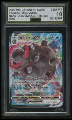 POKEMON BLASTOISE VMAX 002 BLASTOISE VMAX STARTER SET 2020 JAPANESE