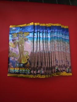 Pokemon Chinese Scarlet & Violet Prize Half Booster Packs