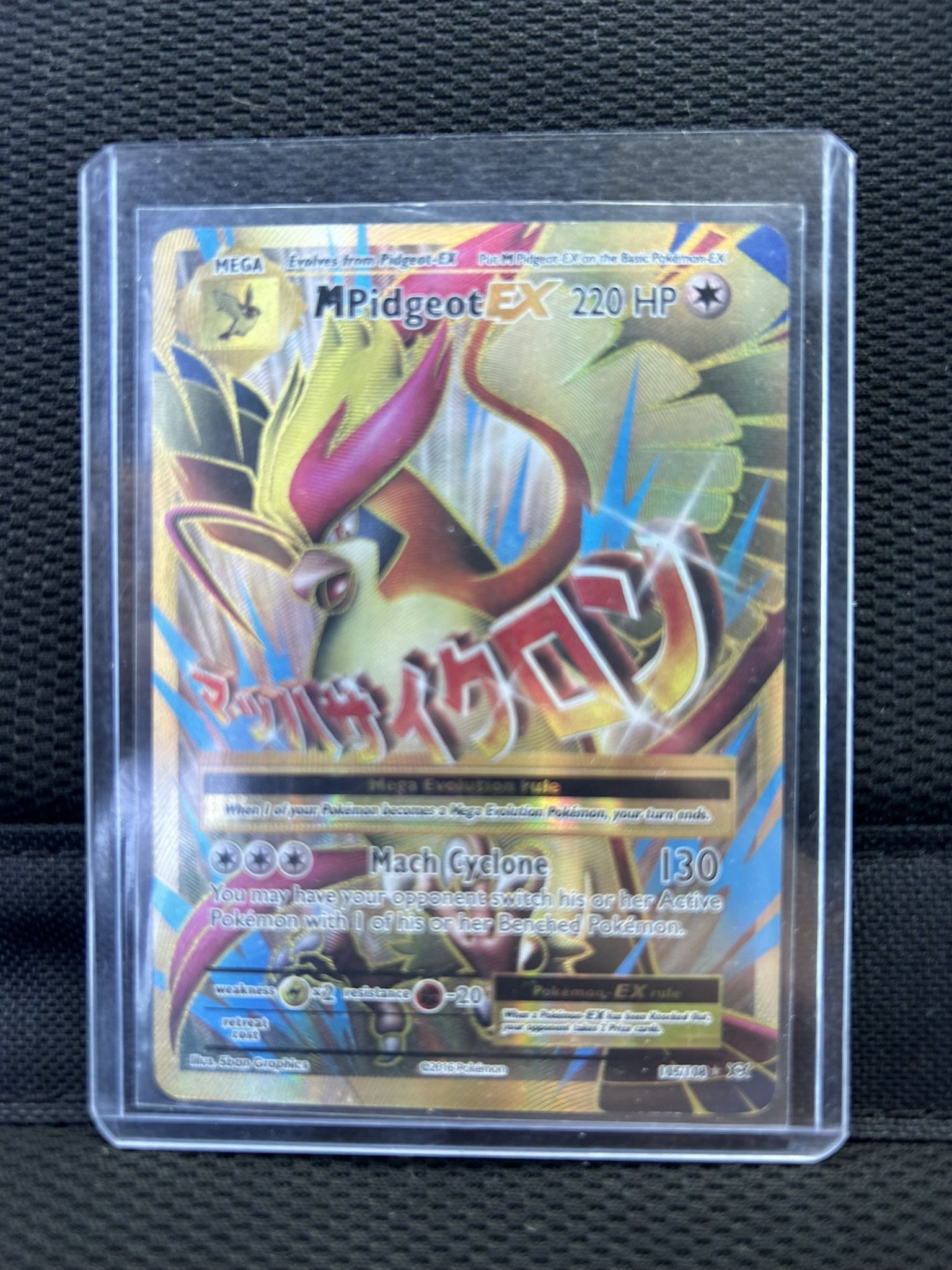 Pokemon M Pidgeot EX 105/108 Evolutions Full Art Ultra Rare Card NM Condition