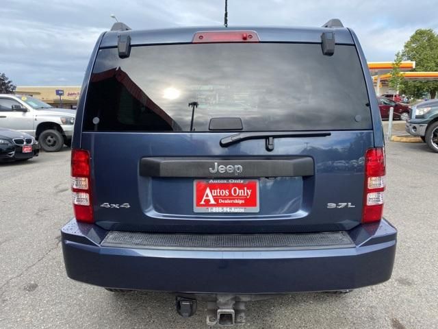2008 Jeep Liberty